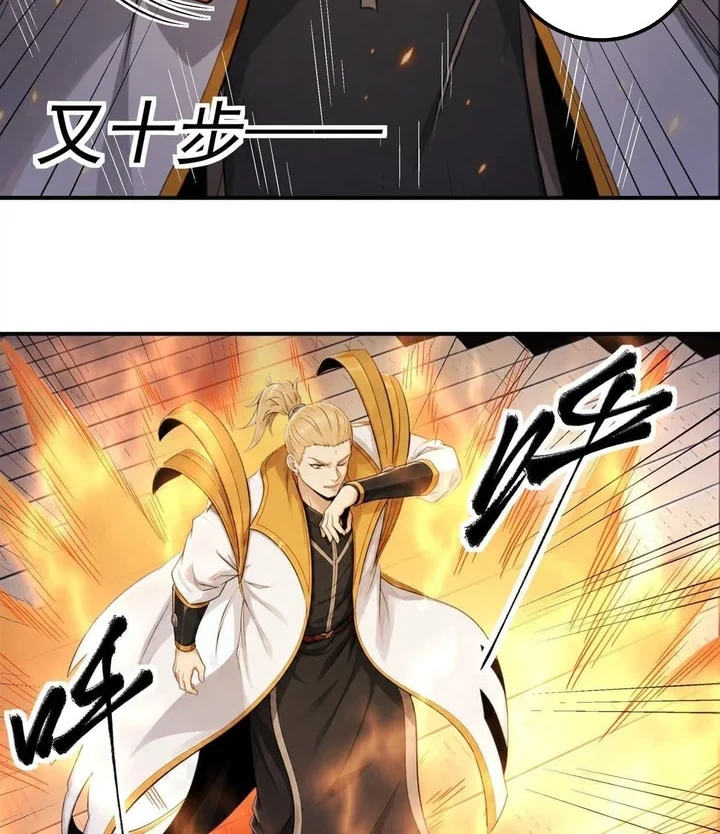 God of Martial Arts Chapter 1173 Gambar 9