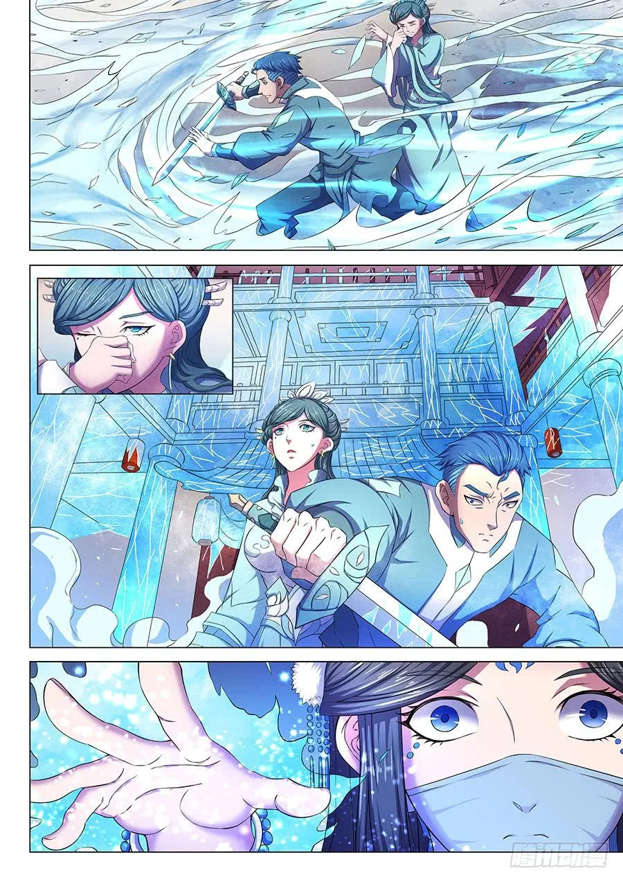 God of Martial Arts Chapter 187 Gambar 7