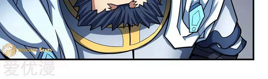 God of Martial Arts Chapter 329 Gambar 10