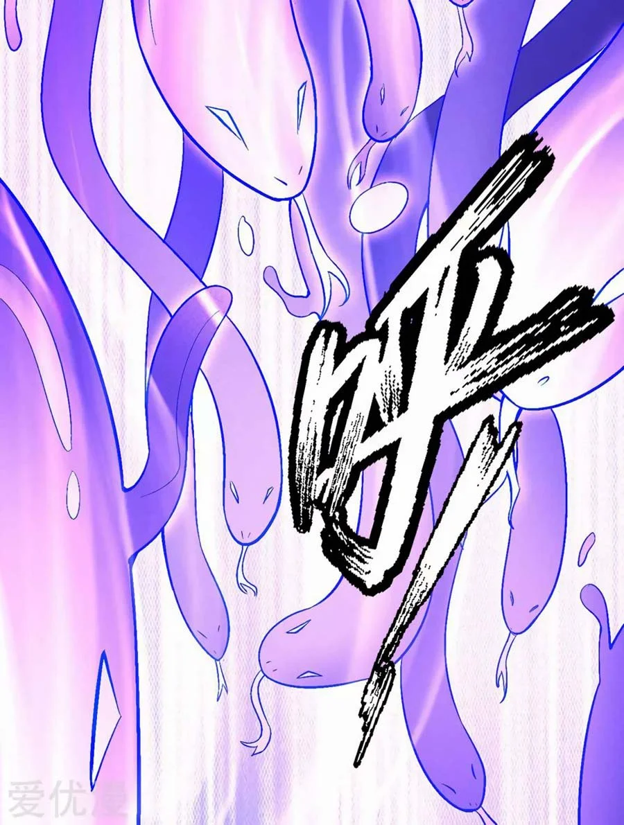 God of Martial Arts Chapter 357 Gambar 11