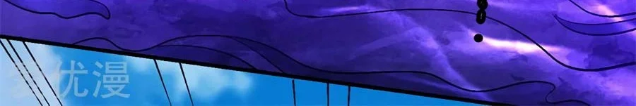 God of Martial Arts Chapter 378 Gambar 12