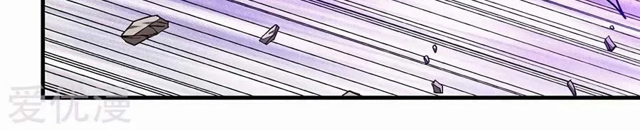 God of Martial Arts Chapter 389 Gambar 10