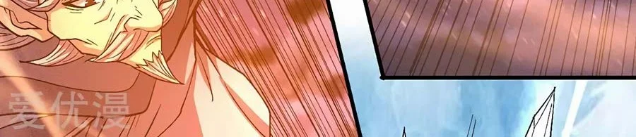 God of Martial Arts Chapter 393 Gambar 9