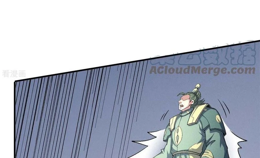 God of Martial Arts Chapter 432 Gambar 9