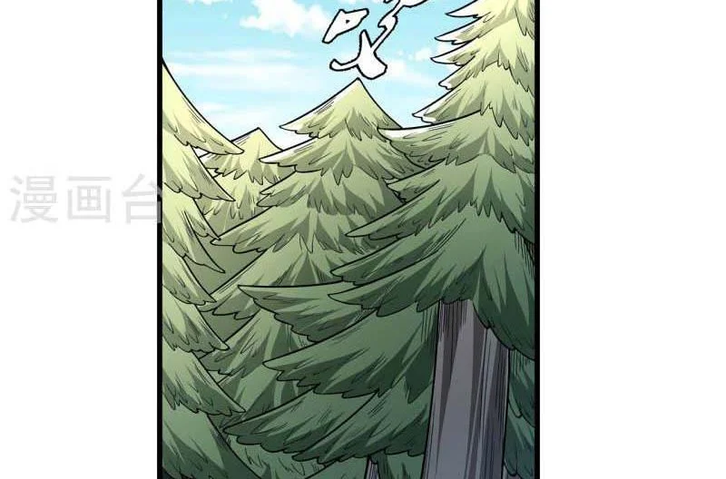 God of Martial Arts Chapter 490 Gambar 11