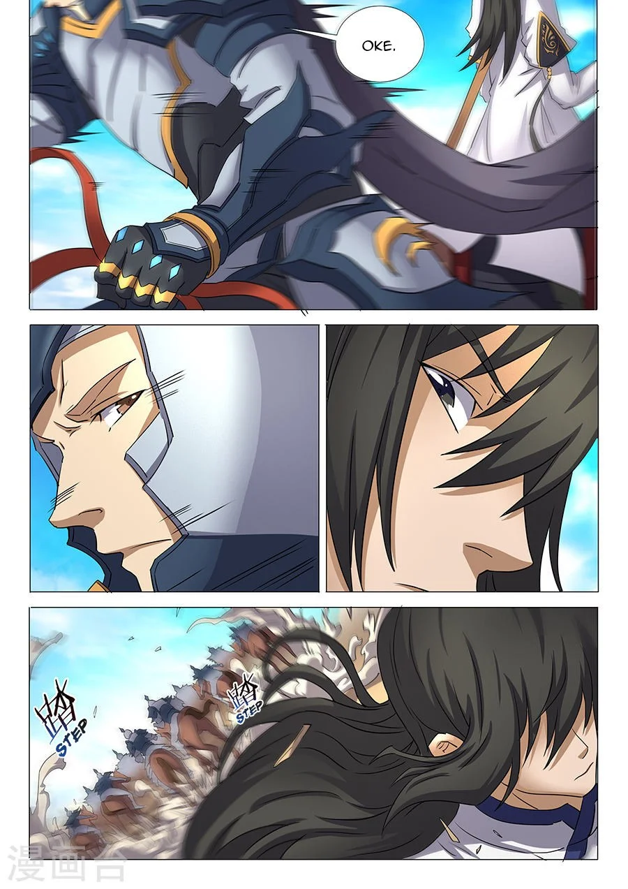 God of Martial Arts Chapter 84 Gambar 7