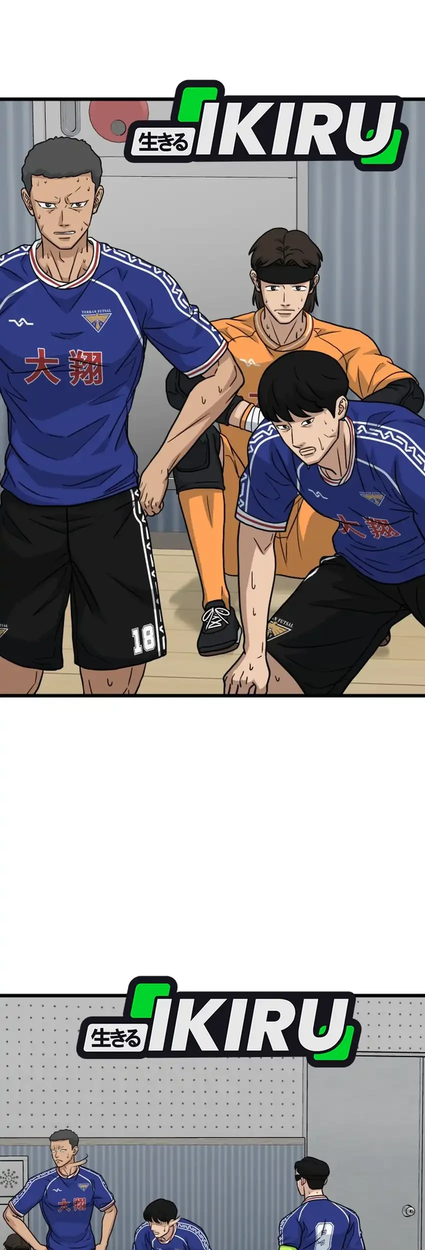 GOLIERO Chapter 58 Gambar 33