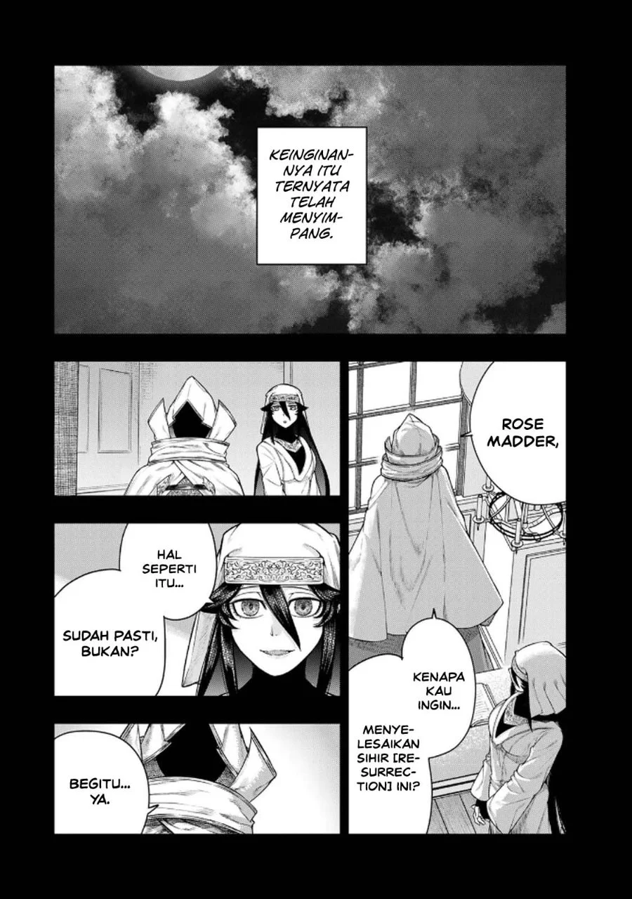 Gomi Ika da to Tsuihou Sareta Shiyounin, Jitsu wa Zense Kenja desu ~Shijou Saikyou no Kenja, Sekai Saikouhou no Gakuen ni Kayou~ Chapter 13 Gambar 10