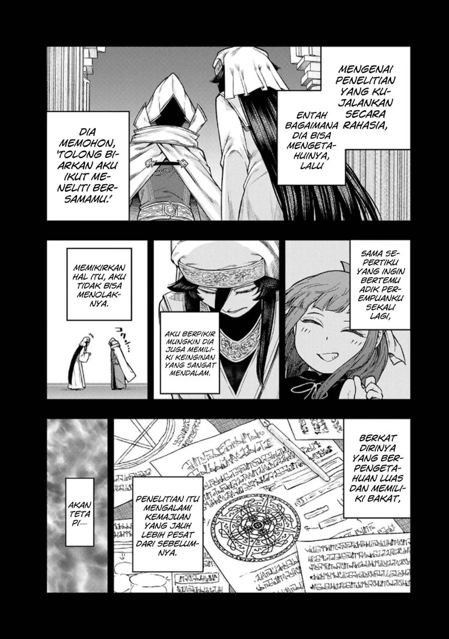 Gomi Ika da to Tsuihou Sareta Shiyounin, Jitsu wa Zense Kenja desu ~Shijou Saikyou no Kenja, Sekai Saikouhou no Gakuen ni Kayou~ Chapter 13 Gambar 9