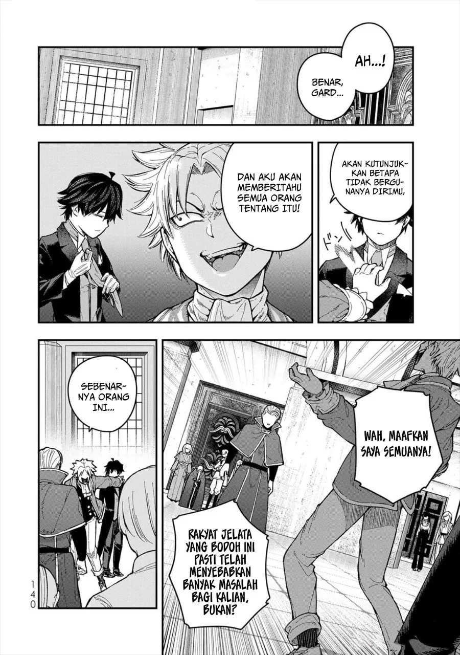 Gomi Ika da to Tsuihou Sareta Shiyounin, Jitsu wa Zense Kenja desu ~Shijou Saikyou no Kenja, Sekai Saikouhou no Gakuen ni Kayou~ Chapter 4 Gambar 14