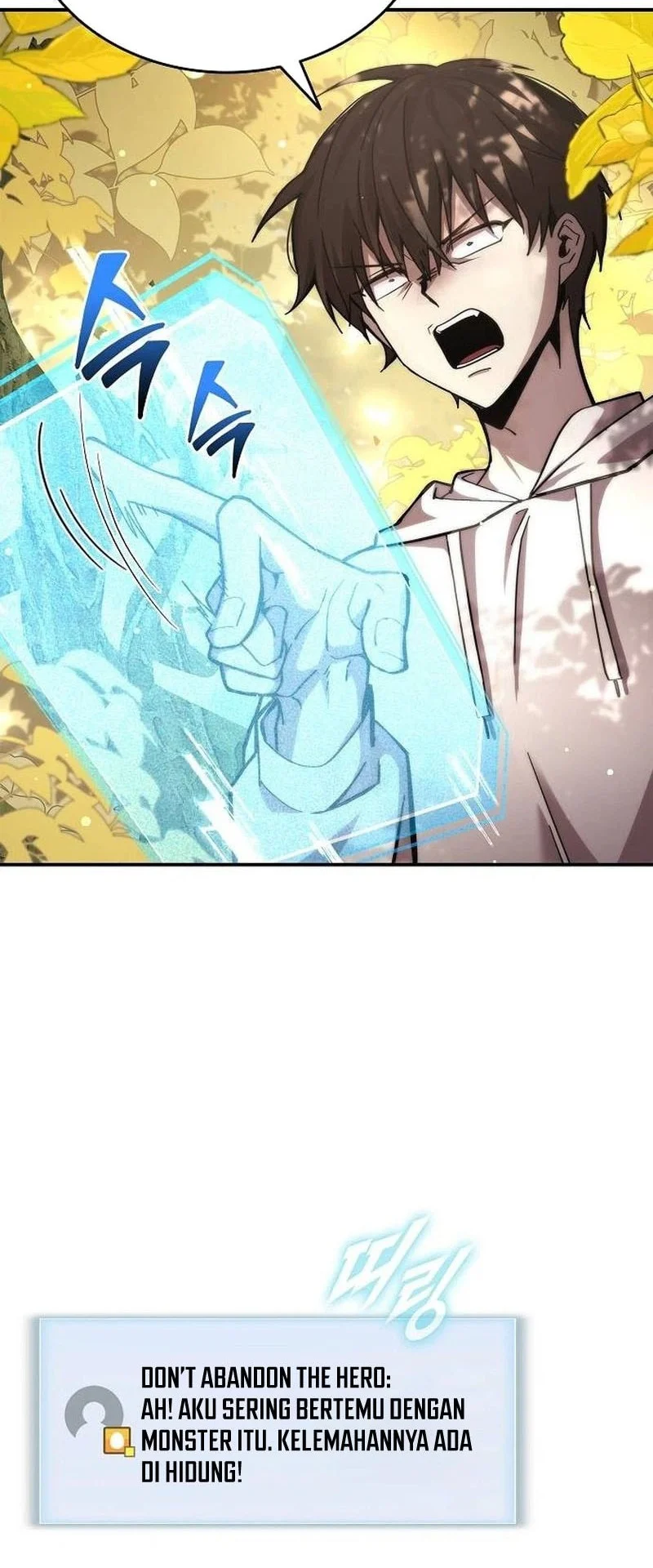 Got A Gallery In The Wild Chapter 2 Gambar 21