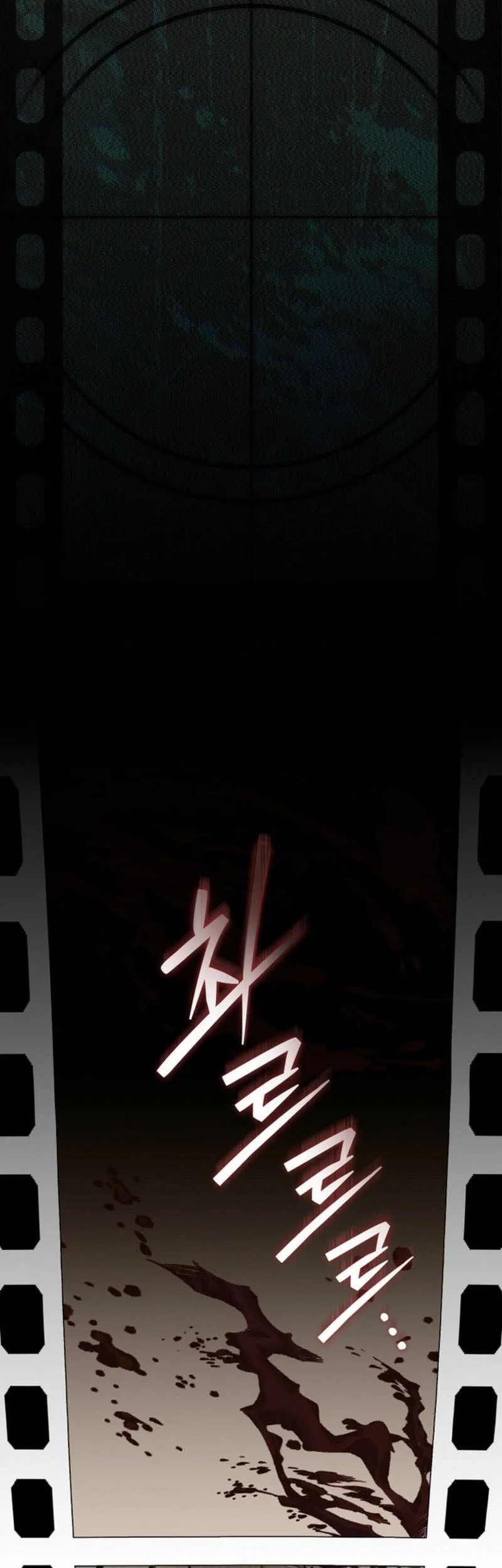 Got Dropped Into A Ghost Story, Still Gotta Work Chapter 12 Gambar 30