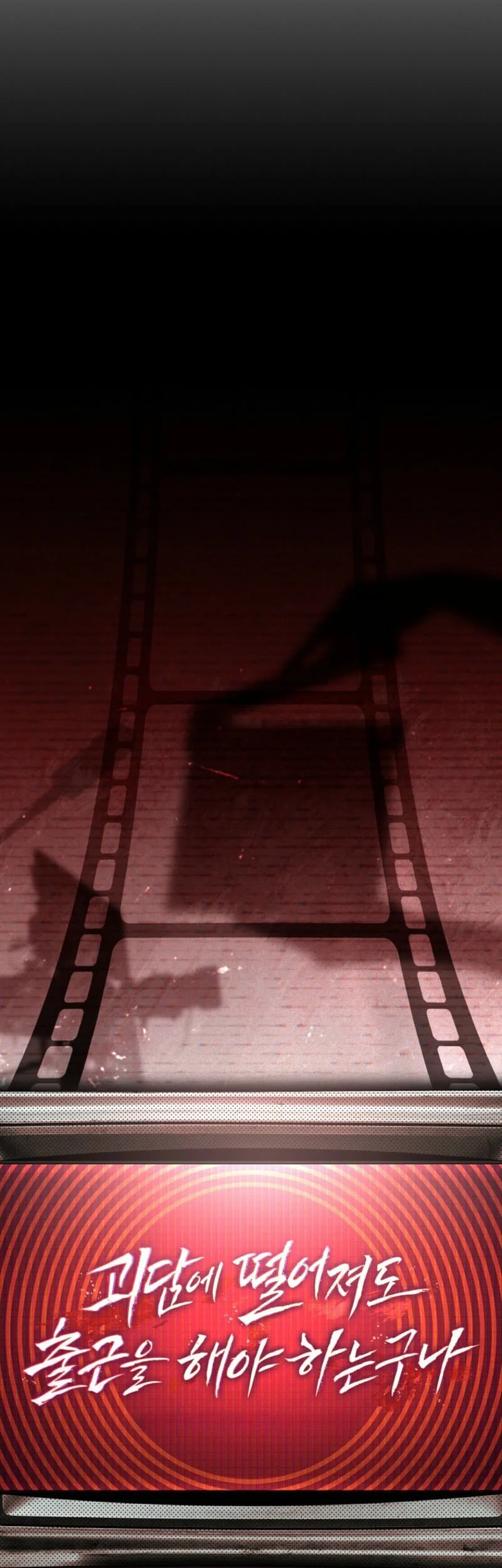 Got Dropped Into A Ghost Story, Still Gotta Work Chapter 15 Gambar 36