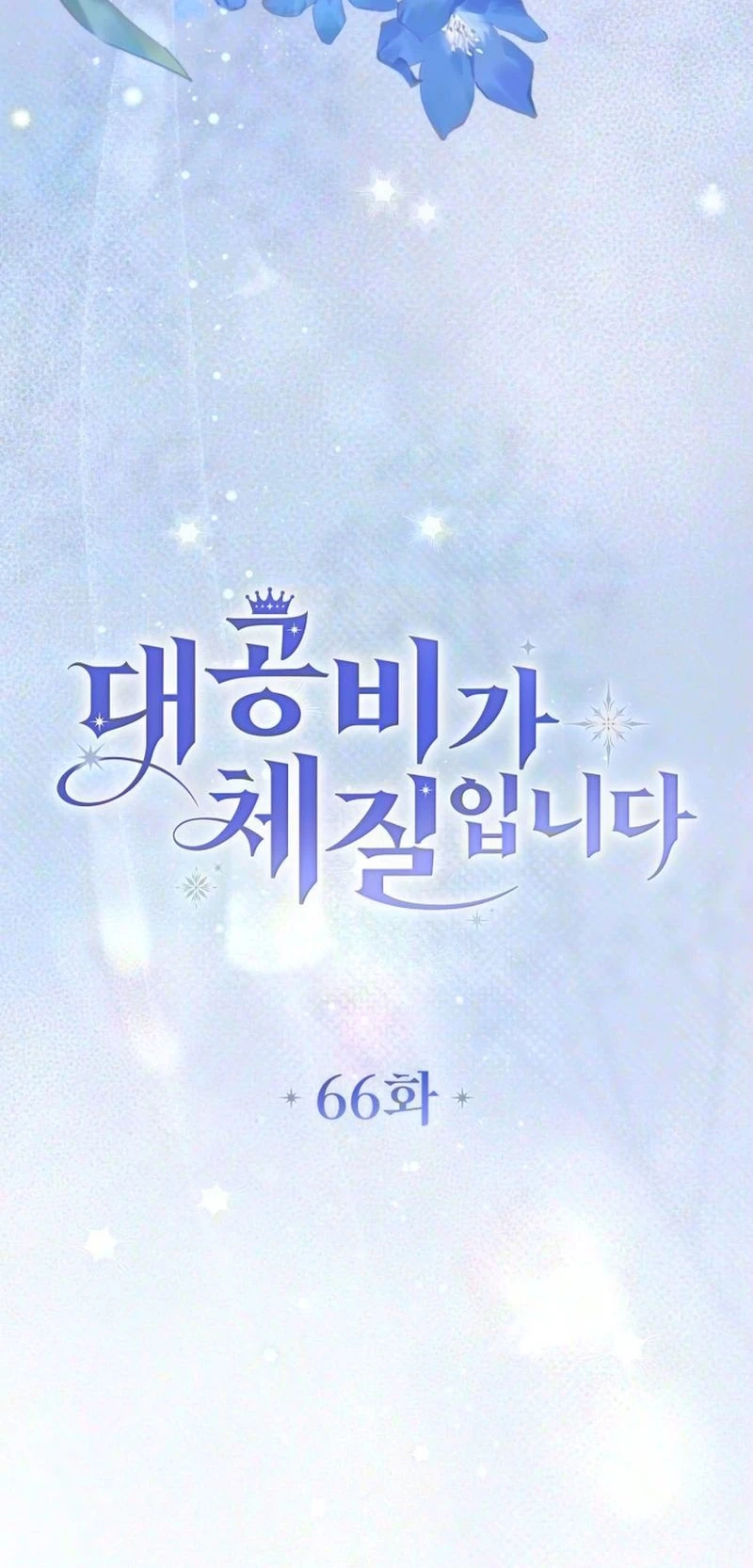 Grand Duchess’s Constitution Chapter 66 Gambar 18