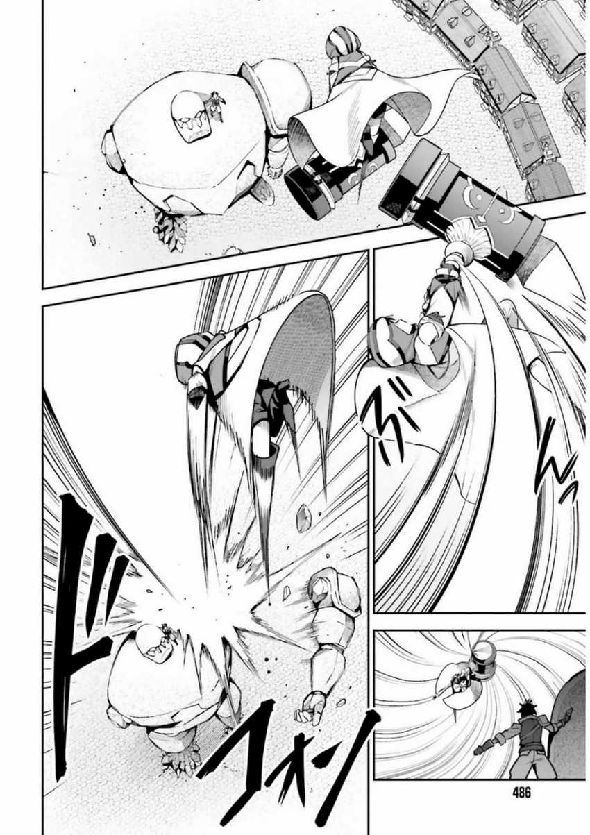 Guild No Uketsukejou Desu Ga, Zangyou Wa Lyananode Boss Wo Solo Tobatsu Shiyou To Omoimasu Chapter 6 Gambar 8