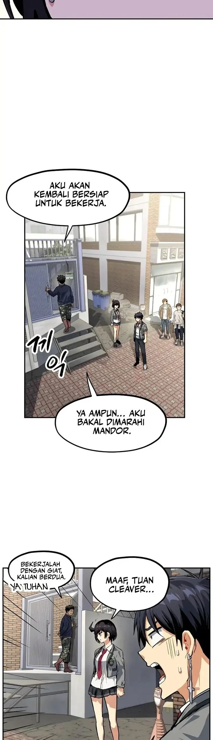 Guilty Axe Chapter 12 halaman 26
