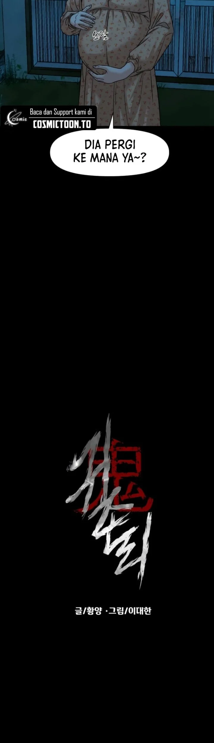 Gwichonri Chapter 108 Gambar 22