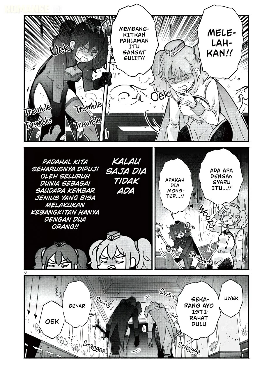 Gyaru Shinkan wa Rizare ga Darui Chapter 19 Gambar 7