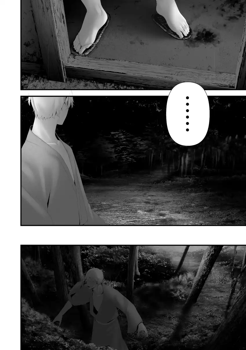 Hachigatsu Kokonoka Boku wa Kimi ni Kuwareru. Chapter 47 Gambar 8