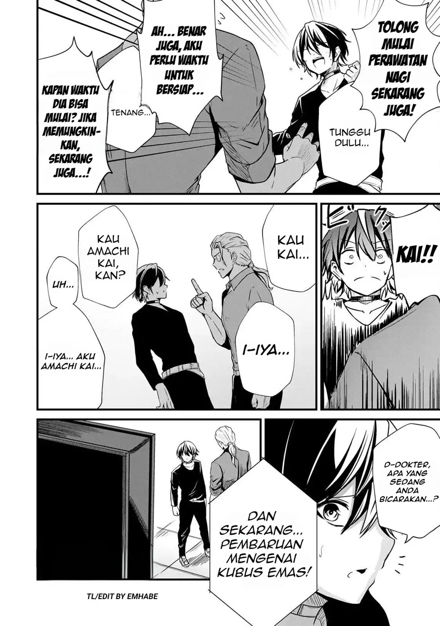 Hai no Sekai wa Kami-no-me de Irodoku: Ore dake Mieru Status de, Saijaku kara Saikyou e Kageagaru Chapter 9 Gambar 9