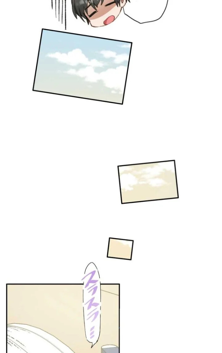 Haibara-kun no Tsuyokute Seishun New Game Chapter 11 Gambar 21