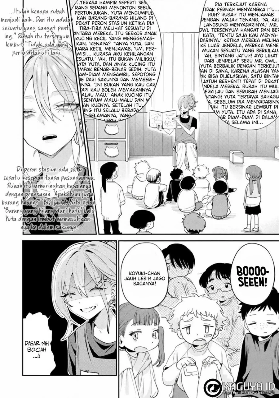 Haimiya-senpai wa Kowakute Kawaii Chapter 28 Gambar 7