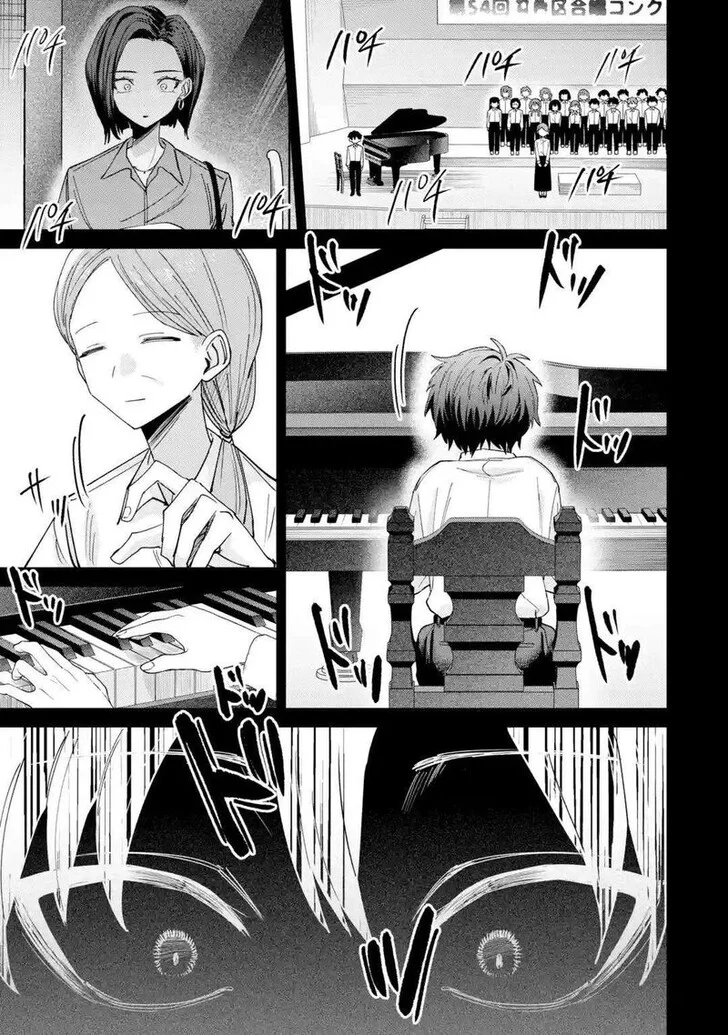 Haimiya-senpai wa Kowakute Kawaii Chapter 43 Gambar 8