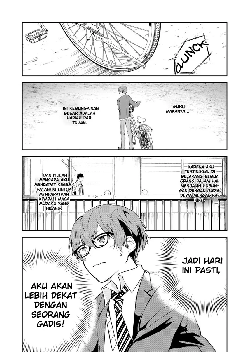 Hatsukoi Losstime Chapter 1 Gambar 21