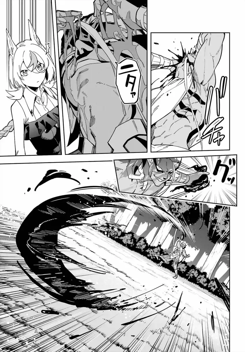 Hatsukoi no Majo kara Tanomareta Shigoto wa, Kanojo ga Shinu made no Junbi datta. Chapter 9 Gambar 13