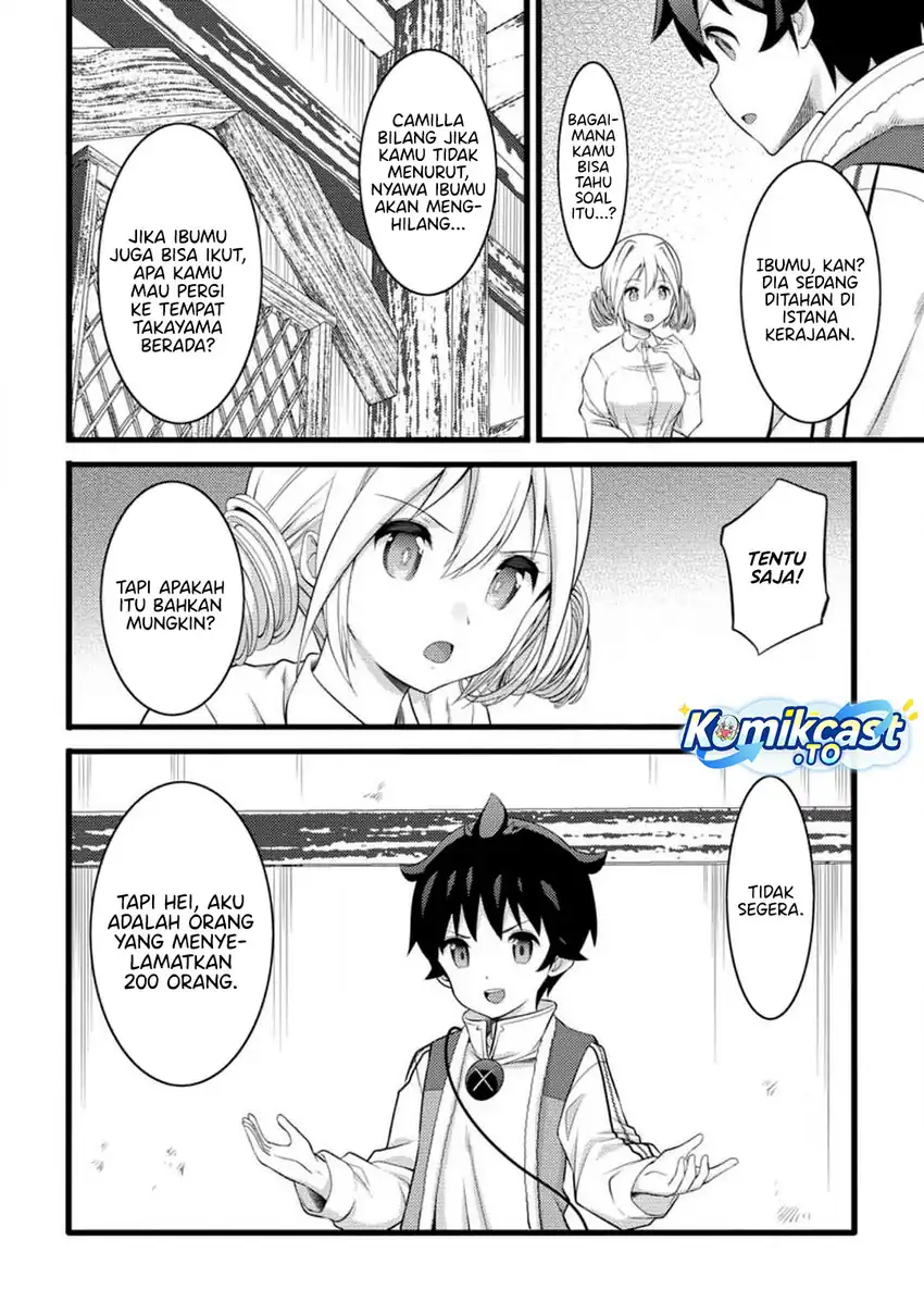 Hazure Hantei kara Hajimatta Cheat Majutsushi Seikatsu Chapter 55 Gambar 11