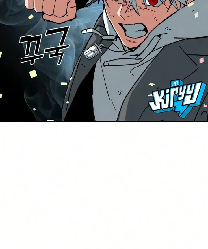 Healing Agency Chapter 12 Gambar 34