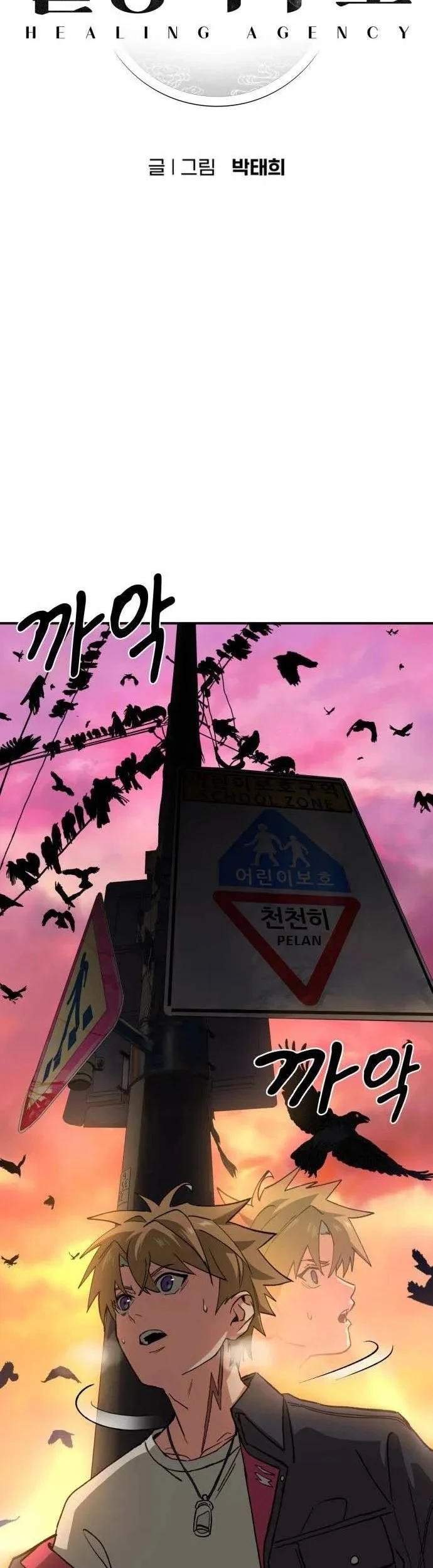 Chapter 5 - halaman 24