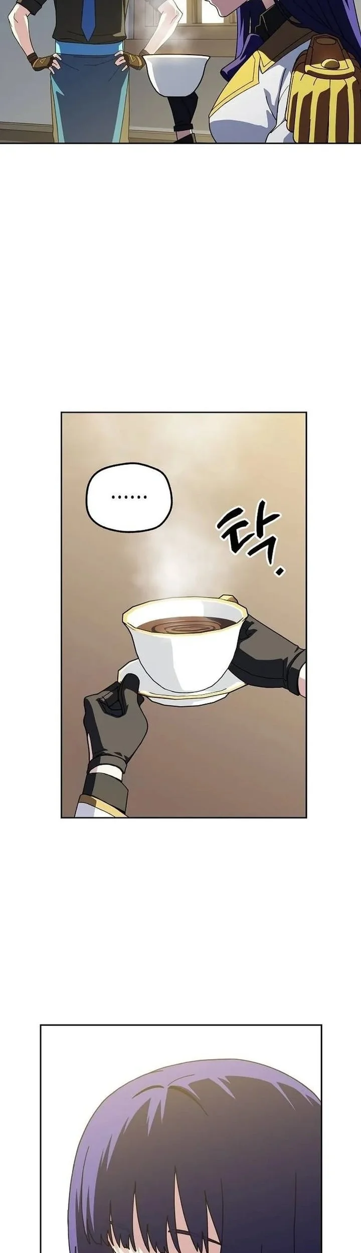 Healing at the Academy Convenience Store Chapter 16 Gambar 20