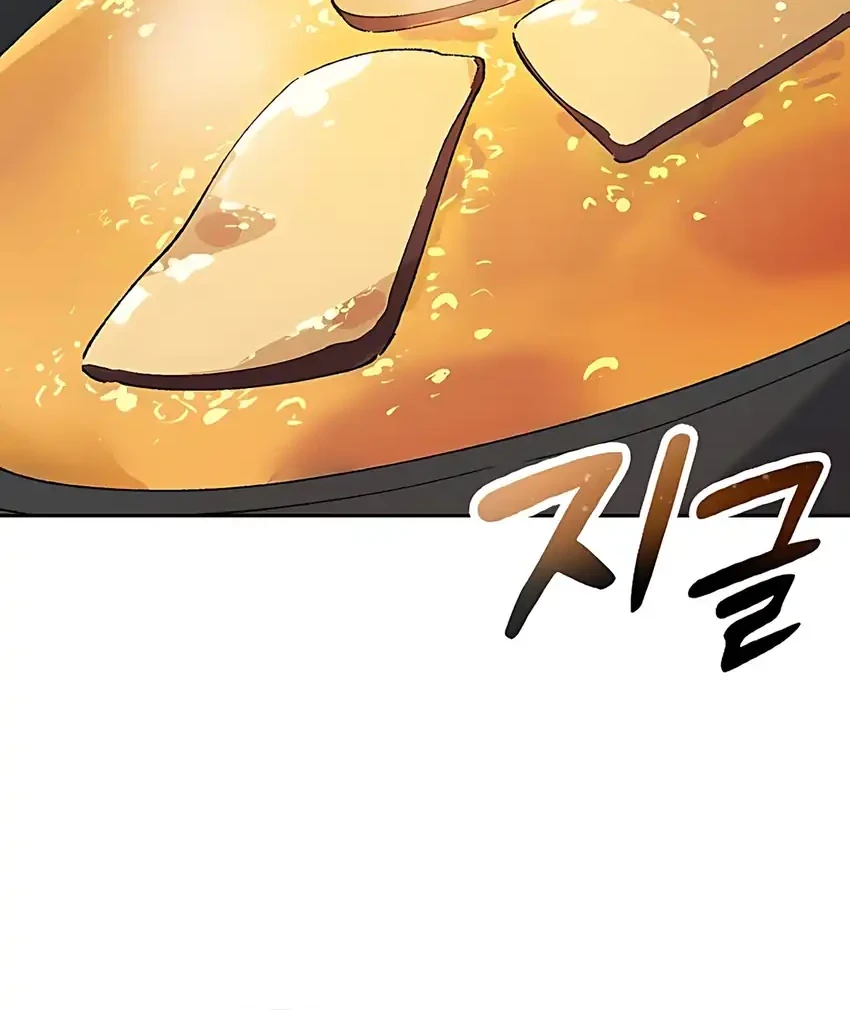 Healing Life Through Camping in Another World Chapter 85 Gambar 26