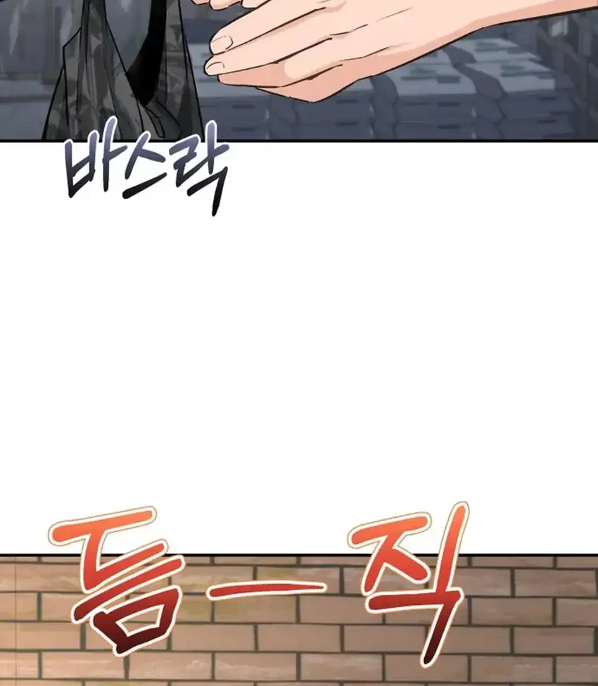 Healing With Drubly Chapter 3 Gambar 34