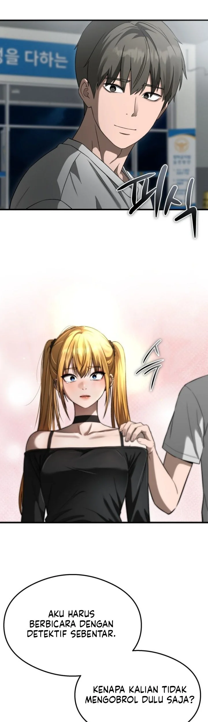 Heart-Pounding Ghostly Poem Chapter 65 Gambar 26