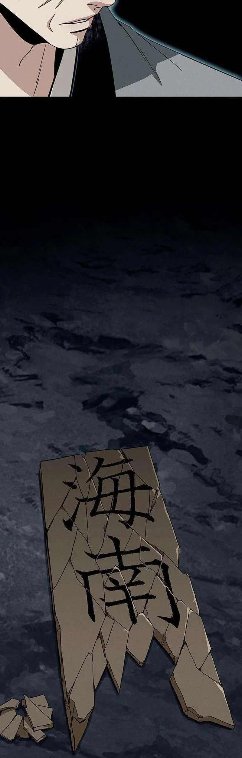 Heavenly Demon Apocalypse Chapter 10 Gambar 28