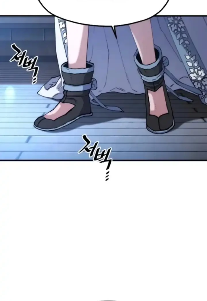 Heavenly Demon Cultivation Simulation Chapter 174 Gambar 28