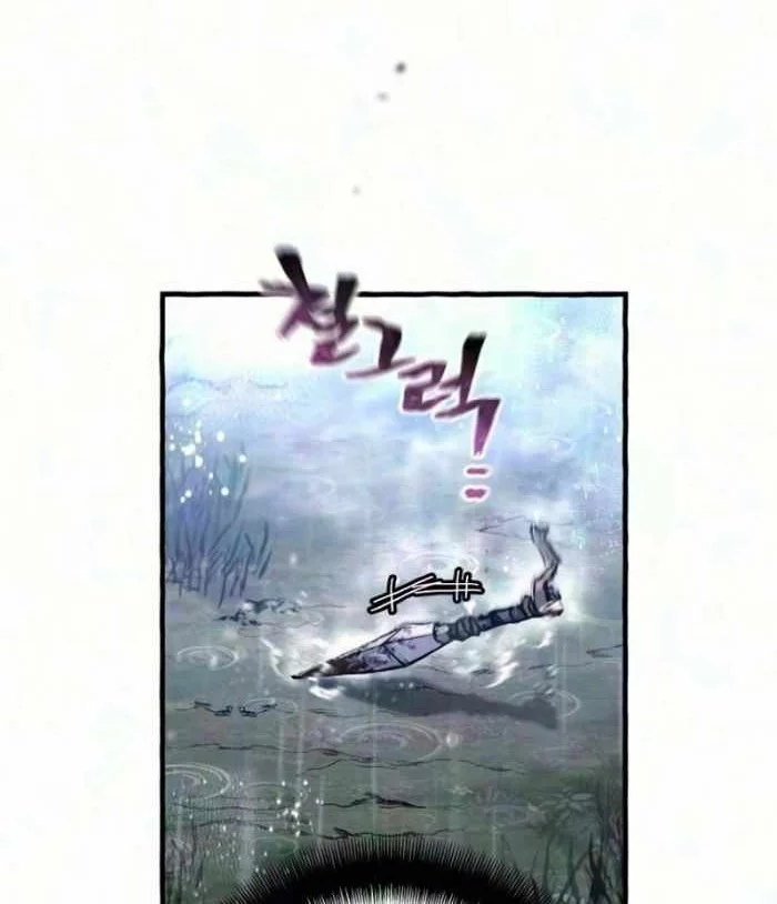 Heavenly Demon Cultivation Simulation Chapter 195 Gambar 41