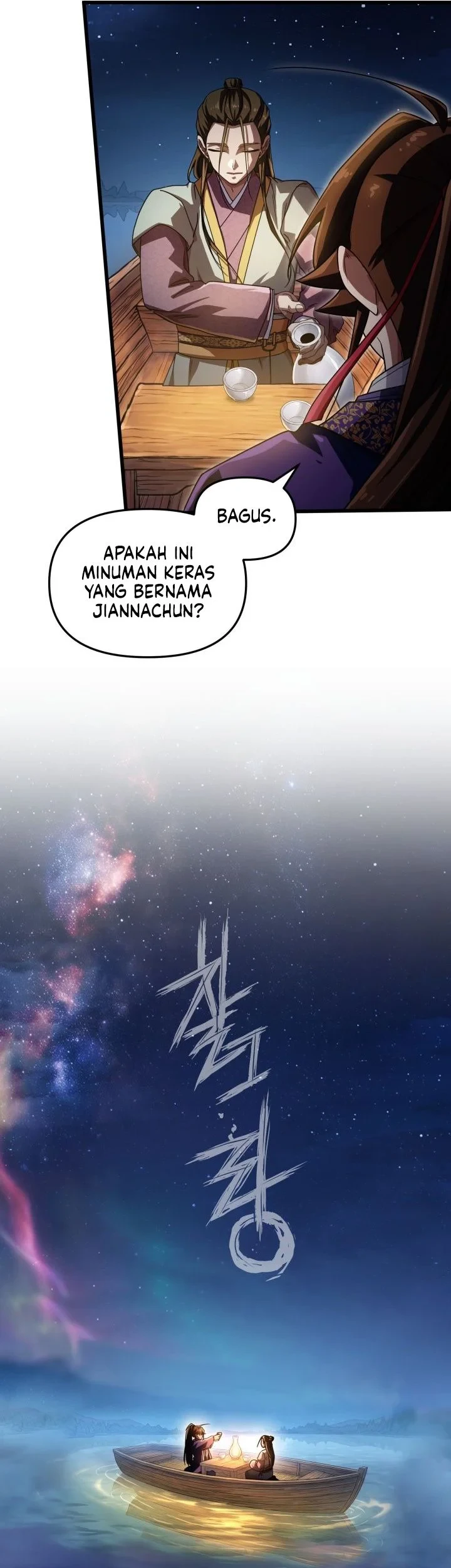 Heavenly Demon Tavern Chapter 72 Gambar 25