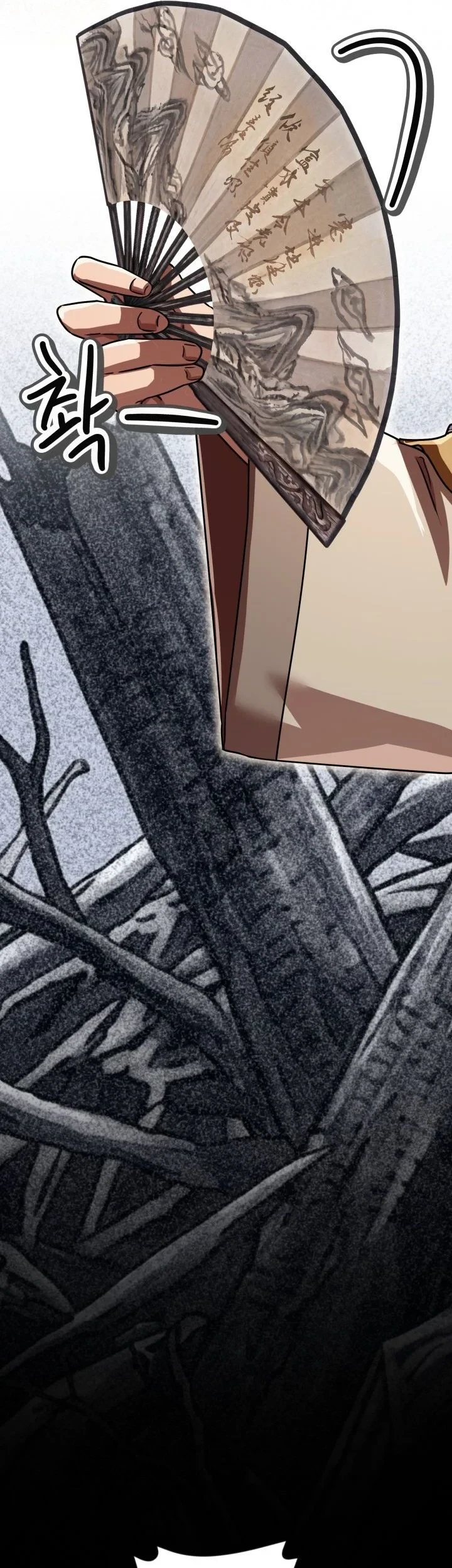 Heavenly Demon Tavern Chapter 73 Gambar 23