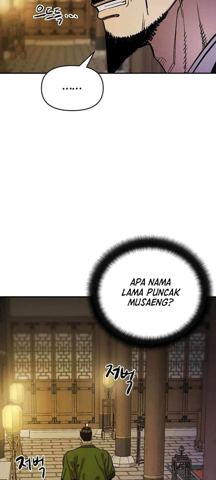 Heavenly Martial God Chapter 79 Gambar 20