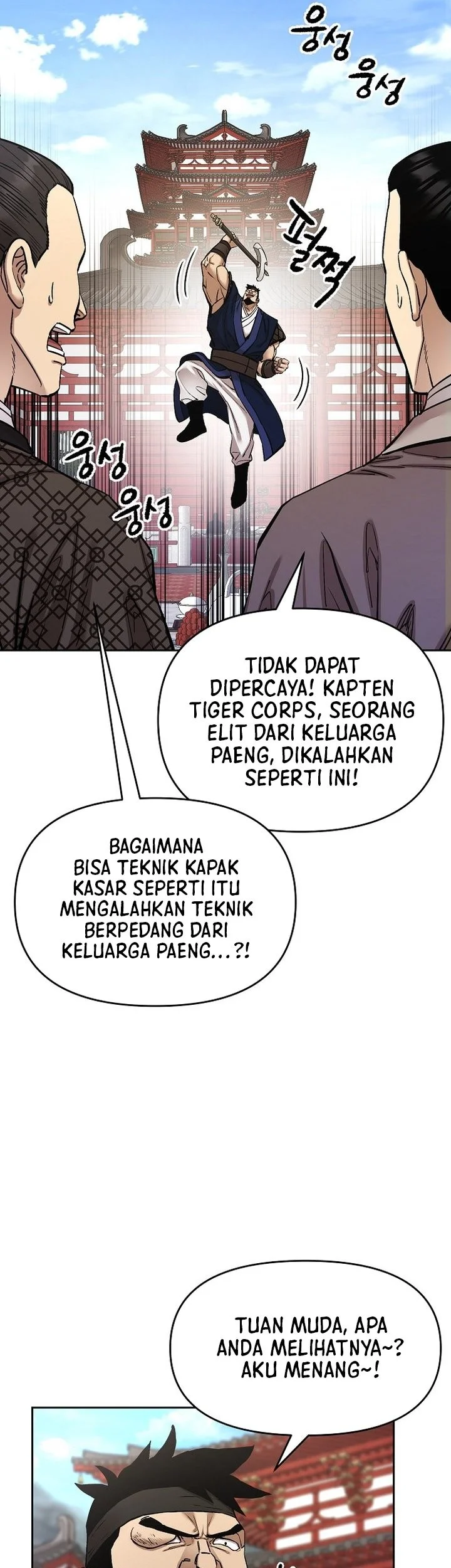 Heavenly Martial God Chapter 87 Gambar 25