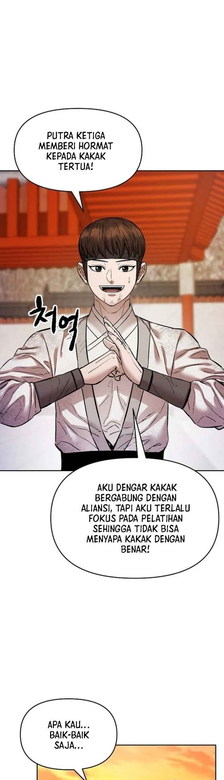 Heavenly Martial God Chapter 95 Gambar 24