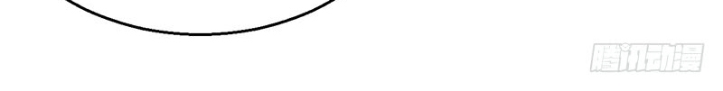 Heavenly Robber Chapter 2 Gambar 50
