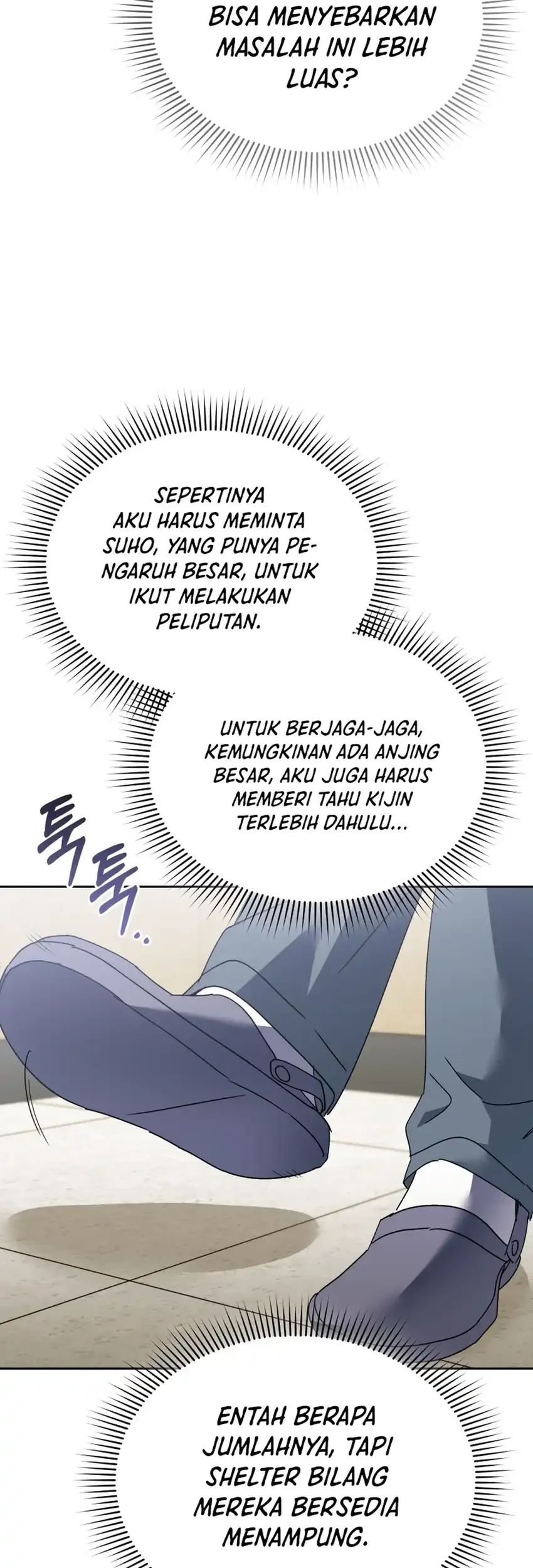 Hello? Veterinarian! Chapter 114 Gambar 22