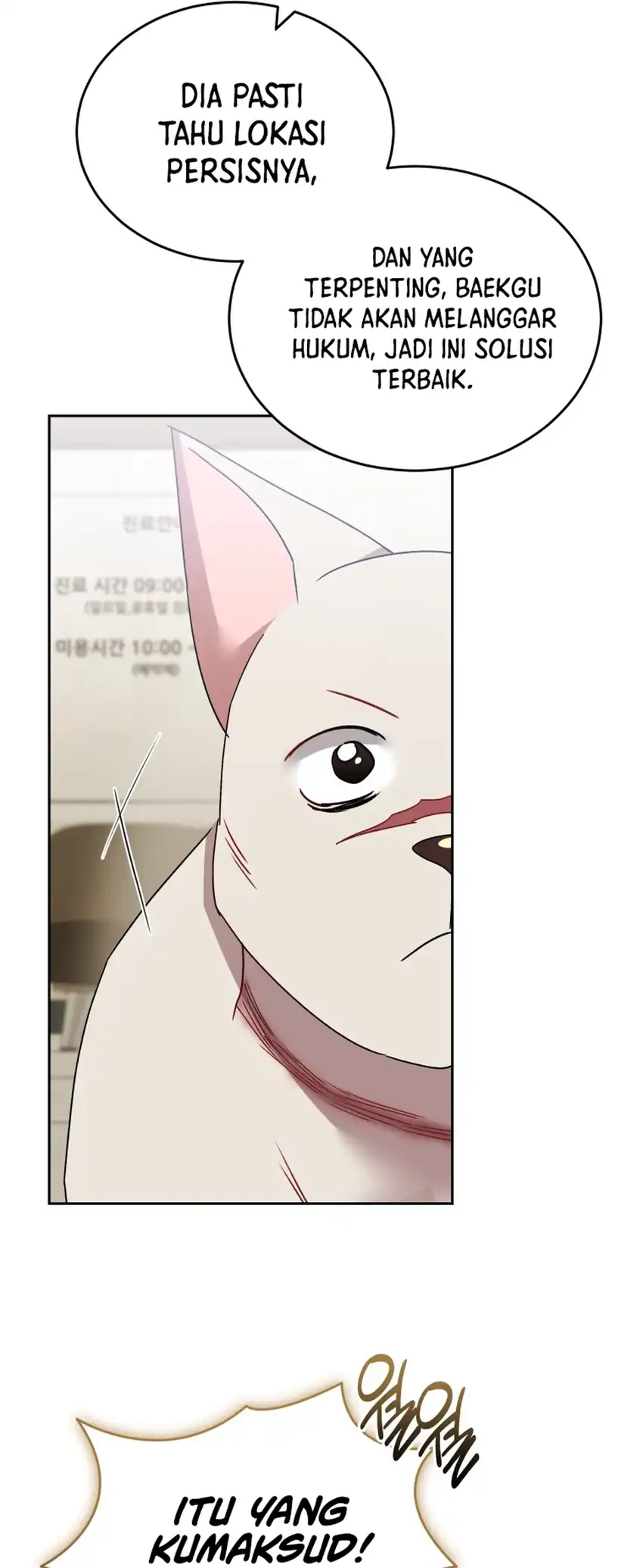 Hello? Veterinarian! Chapter 117 Gambar 23