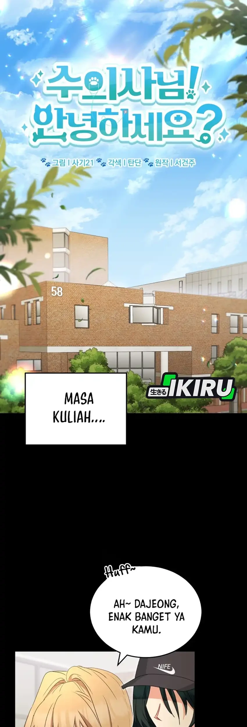 Hello? Veterinarian! Chapter 122 Gambar 21