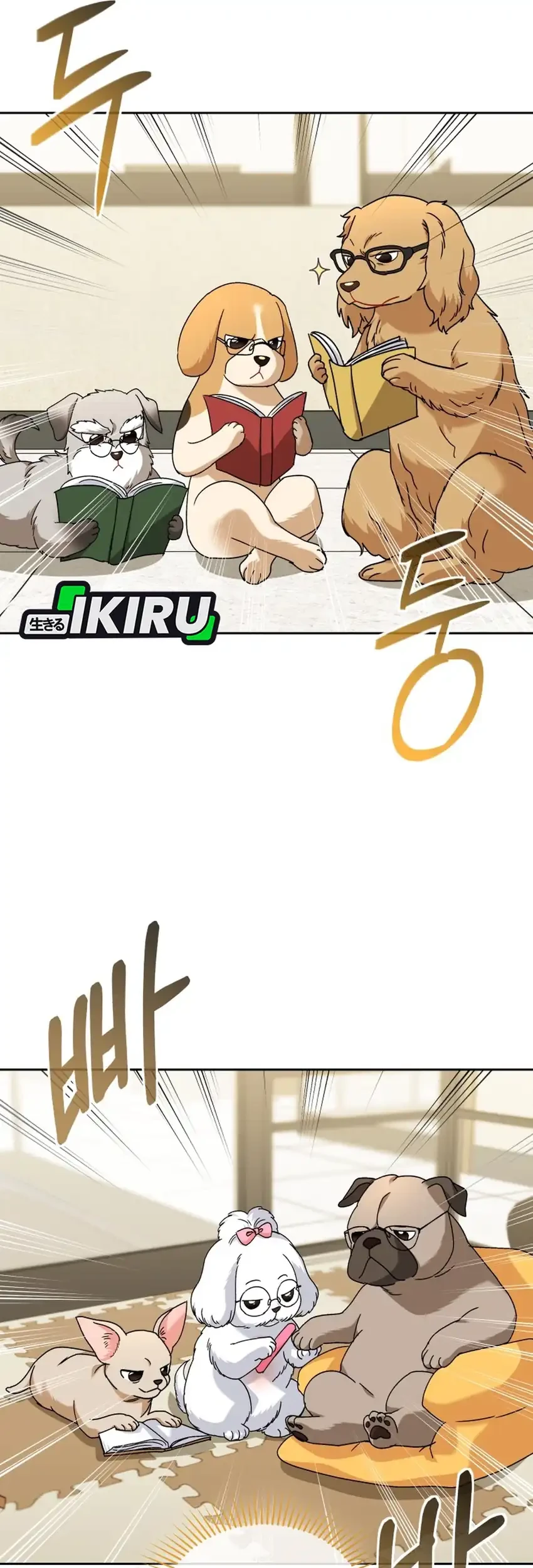 Hello? Veterinarian! Chapter 136 Gambar 25