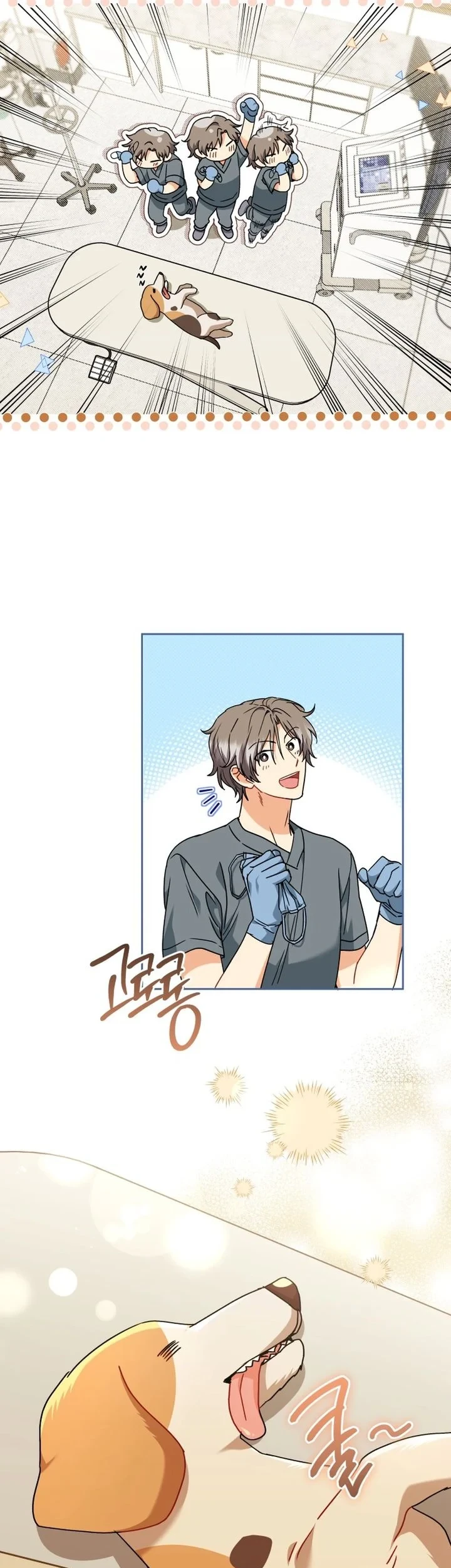 Hello? Veterinarian! Chapter 138 Gambar 23
